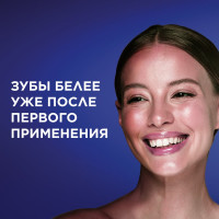 Зубная паста BLEND-A-MED 3D WHITE 100 мл 875