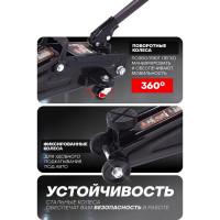 Домкрат ROCKFORCE подкатной гидравлический RF-TH22005CB(29752)