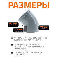 Канализационный отвод Ostendorf 160 мм, 45 градусов 17120