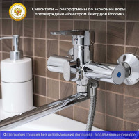 Смеситель для ванны РМС SL141-006E