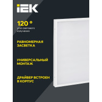 Панель IEK, LED ДВО 6576, 595х595х25мм, 50вт, 4000К опал LDVO0-6576-50-4000-K01