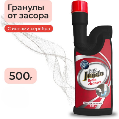 Средство для устранения засоров Jundo Премиум 0,5 кг 4903720020418