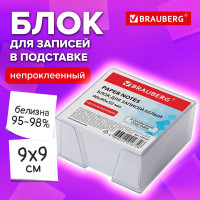 Блок для записей в подставке прозрачной, куб 9 х9 х5 см, белый, белизна 95-98проц. BRAUBERG 122224