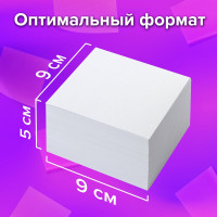 Блок для записей в подставке прозрачной, куб 9 х9 х5 см, белый, белизна 95-98проц. BRAUBERG 122224