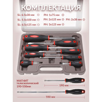 Набор магнитных отверток Forcekraft Profi 8пр. в кейсе FK-7008A(27162)