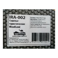 Туристическое сиденье Tramp WoodLand 400х280х19 мм IRA-002
