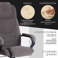 Кресло Tetchair bergamo 22 хром, флок, серое 29 19374