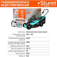 Электрическая газонокосилка Sturm EL2042