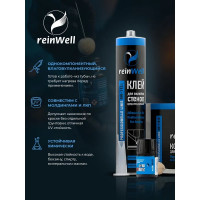 Набор для вклейки стекол Reinwell среднемодульный со струной 0,31 л 3293