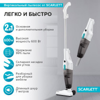 Вертикальный проводной пылесос Scarlett SC-VC80H23