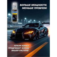 Очиститель для системы XENUM Admax AdBlue 0,25 л 3567250