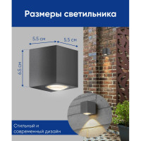Уличный светодиодный светильник FERON DH054, 6W, 400Lm, 3000K, серый 48485
