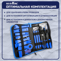 Набор пластиковых съемников для демонтажа панелей облицовки GOODKING 38 предметов NS-10038