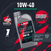 Моторное масло MOTO RIDE UNIVERSAL 4T 10W40 SM, 1 л LAVR Ln7745