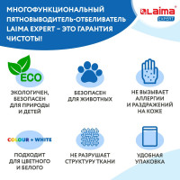 Пятновыводитель-отбеливатель LAIMA Expert кислородный, многофункциональный, 1 кг 608256