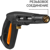 Пистолет высокого давления Pro Gun BORT 93416367