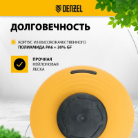 Катушка триммерная полуавтомат., гайка M10x1.25L; гайка M12x1.5L; гайка M12x1.75L Denzel 96395