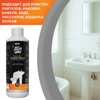 Усиленное чистящее средство от известкового налёта и ржавчины для сантехники, унитазов, раковин, душевых кабин и бассейнов NovelGuard NG Acid Gel, 1 л 45030001