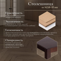 Обеденный комплект Tetchair Hudson (хадсон) (стол + 4 стула) дерево гевея/МДФ, стол: 110x70x75 см / стул: 44x42x89 см, cappuccino (темный орех), ткань коричнево - золотистая 13691