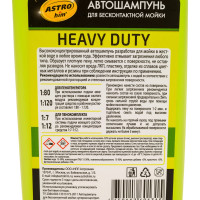 Автошампунь для бесконтактной мойки Heavy Duty 1 л Astrohim AC4021