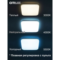 Люстра с пультом Citilux Симпла LED RGB CL714K480G