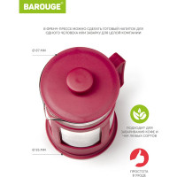 Френч-пресс BAROUGE BF-771/36 Market Price, стеклянный, красный, 600 мл BF-771 600 мл/красный