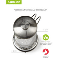 Френч-пресс BAROUGE Light, стеклянный, цвет серебро, 600 мл BF-710/60 BF-710 600 мл/фрэнч