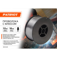 Проволока с флюсом 0.8 мм, 1 кг Patriot 605002208