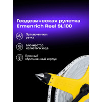 Рулетка Ermenrich (Эрменрих) Reel SL100 81885