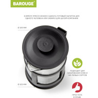 Френч-пресс BAROUGE Market Price стеклянный, черный, 1000 мл BF-773/24 BF-773 1000 мл/черный/фрэнч