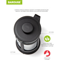 Френч-пресс BAROUGE Market Price стеклянный, черный, 300 мл BF-770/36 BF-770 300 мл/черный/фрэнч