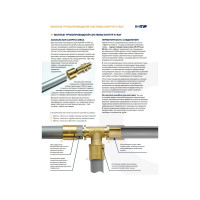 Надвижная гильза КОНТУР D16 (2,2) (13483) 06202016010