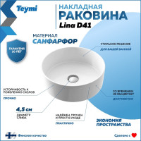 Раковина Teymi Lina D41 накладная, белая T50105 ЦБ-00265287