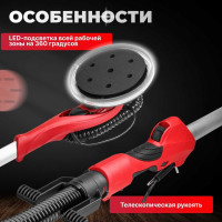 Шлифмашина для стен WORTEX DG 2285 0304215