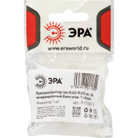 Проходной адаптер ЭРА тип RJ45-RJ45, категория 5е, неэкранированный, упаковка 1 шт. Б0056899