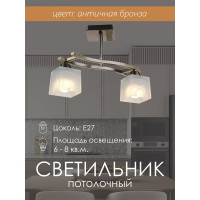 Потолочный светильник Мелодия Света P9484-2 AB 000022893