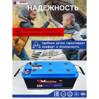 Автомобильная аккумуляторная батарея Quick Master АКБ sp 6ст-190 (R)-(4) 1200a  4657771814563