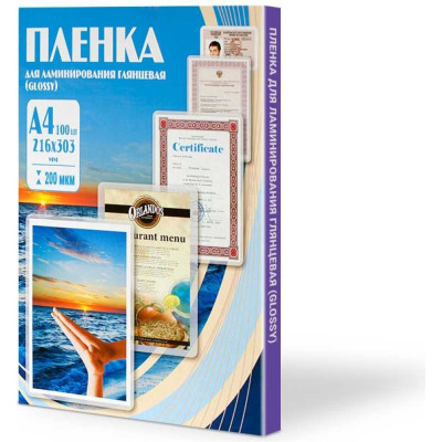 Office Kit Пленка 216x303 200 мик 100 шт. PLP216*303/200