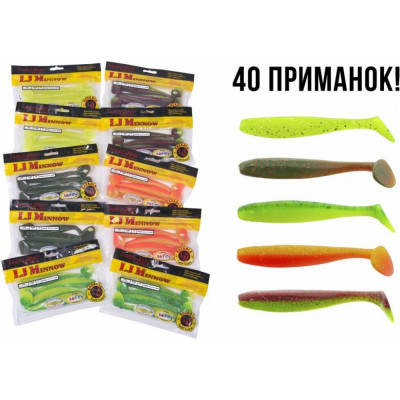 Съедобные искусственные виброхвосты Lucky John LJ Pro Series MINNOW 140151-01SET