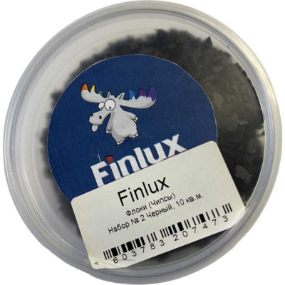 Finlux Флоки (Чипсы) (Набор № 2 Черный, 10 кв.м.) 4603783207473