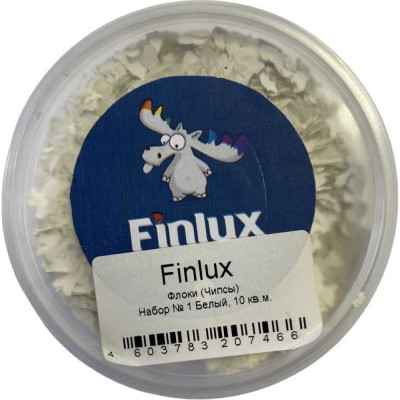 Finlux Флоки (Чипсы) (Набор № 1 Белый, 10 кв.м.) 4603783207466