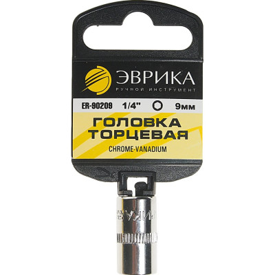 Шестигранная торцевая головка Эврика ER-90209H