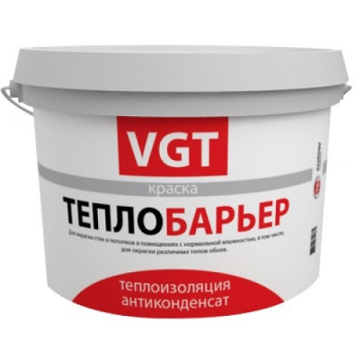 VGT Краска ТеплоБарьер ВД АК 1180 теплоиз. для нар/внутр.работ 2,0л 11602842