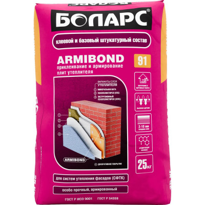 БОЛАРС Клей ARMIBOND 25 кг 00000003724