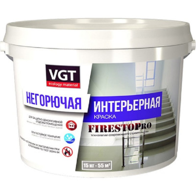 Интерьерная негорючая краска VGT FIRESTOP PRO 33678