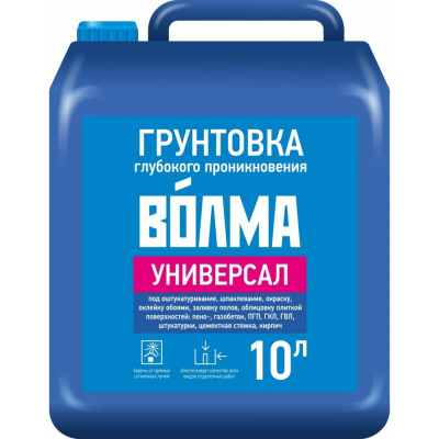 Водно-дисперсионный грунтовочный состав ВОЛМА Универсал 30000082