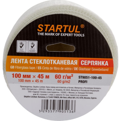 STARTUL Лента стеклотканевая серпянка 100 мм 45 м самоклеющаяся Profi ST9051-100-45