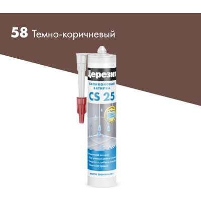 Силиконовая затирка Ceresit CS 25 26940