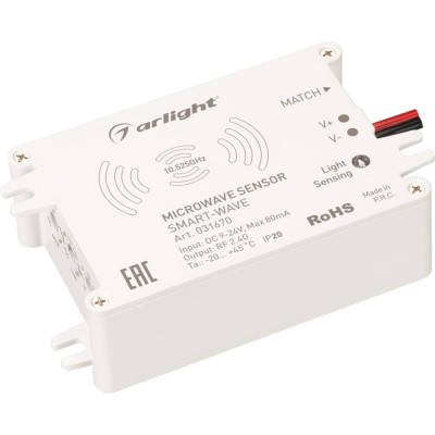 Arlight Выключатель SMART-WAVE 0 31670