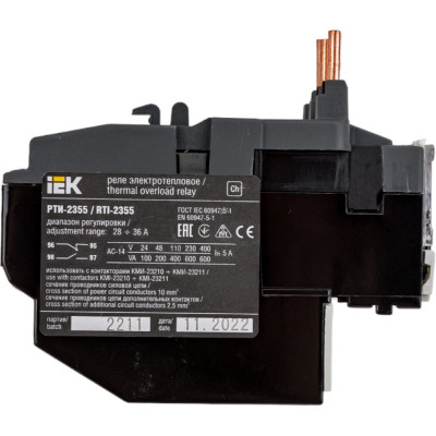 Тепловое реле IEK РТИ-2355 DRT20-0028-0036